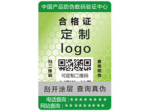 食品安全溯源系統(tǒng)有哪些特點作用？